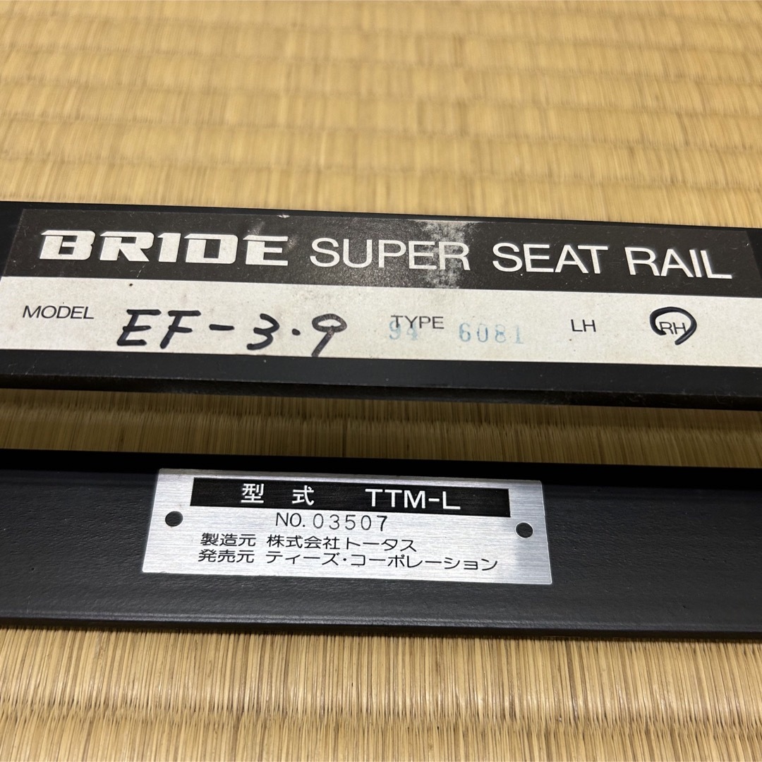 ブリッド(ブリッド)のBRIDEブリッド バケットシートレール シビック 運転席 EF-3 EF-9 自動車/バイクの自動車(車種別パーツ)の商品写真