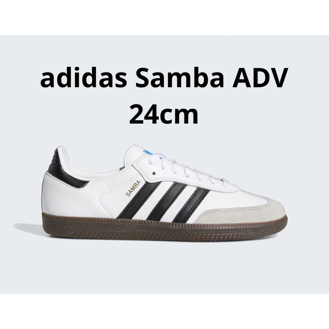 adidas - adidas Samba ADV 24cmの通販 by NG's shop｜アディダスなら ...