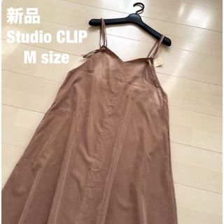 スタディオクリップ(STUDIO CLIP)の[新品] Studio CLIP フェイクスエードキャミワンピース　キャミワンピ(ロングワンピース/マキシワンピース)