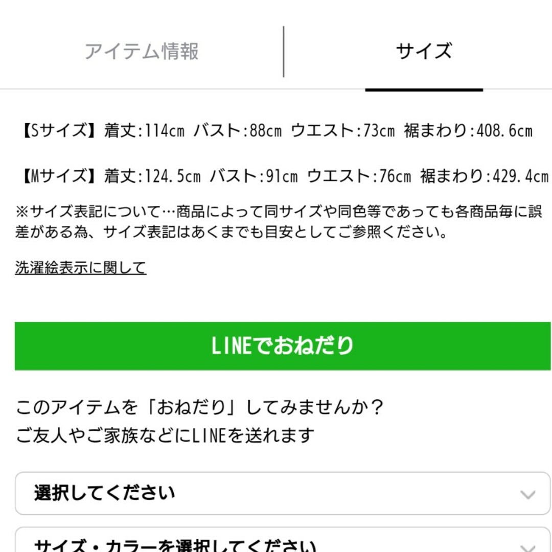 Mystrada(マイストラーダ)の新品未使用♡Mystradaクロスオフショルドレス　カバー付き　黒 レディースのワンピース(ロングワンピース/マキシワンピース)の商品写真