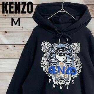 【超希少】KENZO ケンゾー パーカー Vintage Tiger 刺繍ロゴ