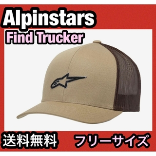 アルパインスターズ(alpinestars)の★Alpinestar Find Trucker アルパインスターズ 帽子 ⑮(装備/装具)
