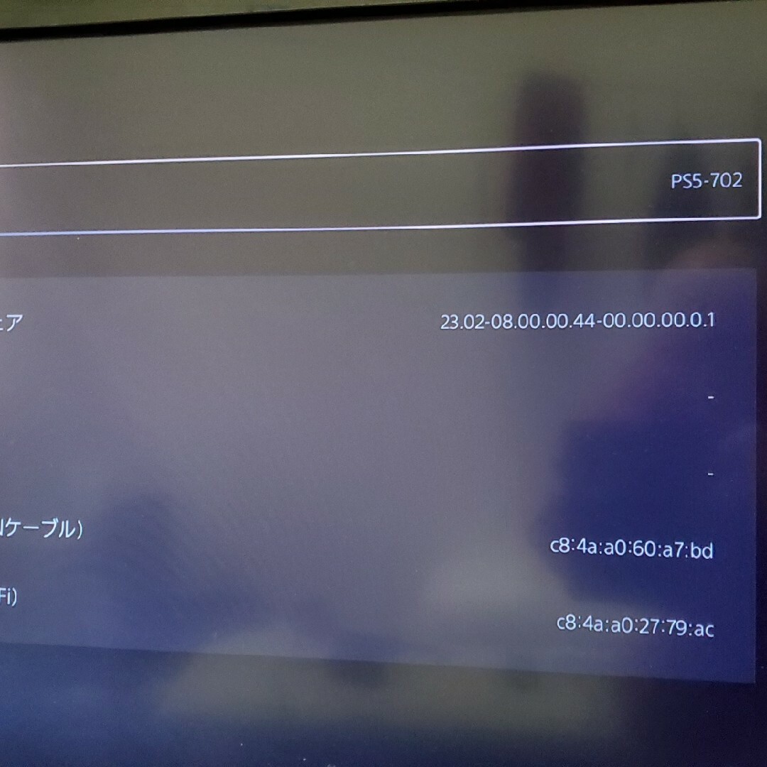 ほぼ新品 PS5本体 PlayStation 5 CFI-1200A01の通販 by nanao8848's