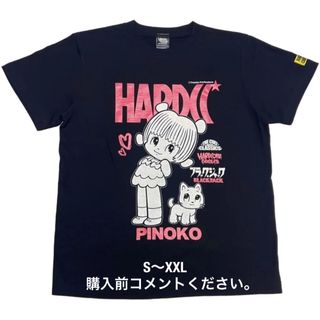 ハードコアチョコレート(HARDCORE CHOCOLATE)のブラックジャック Tシャツ ピノコ 白猫 ハードコアチョコレート 医師 手塚治虫(Tシャツ/カットソー(半袖/袖なし))