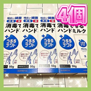 コバヤシセイヤク(小林製薬)の4個 小林製薬 うるるテクト 消毒できるハンドミルク 50g(ハンドクリーム)