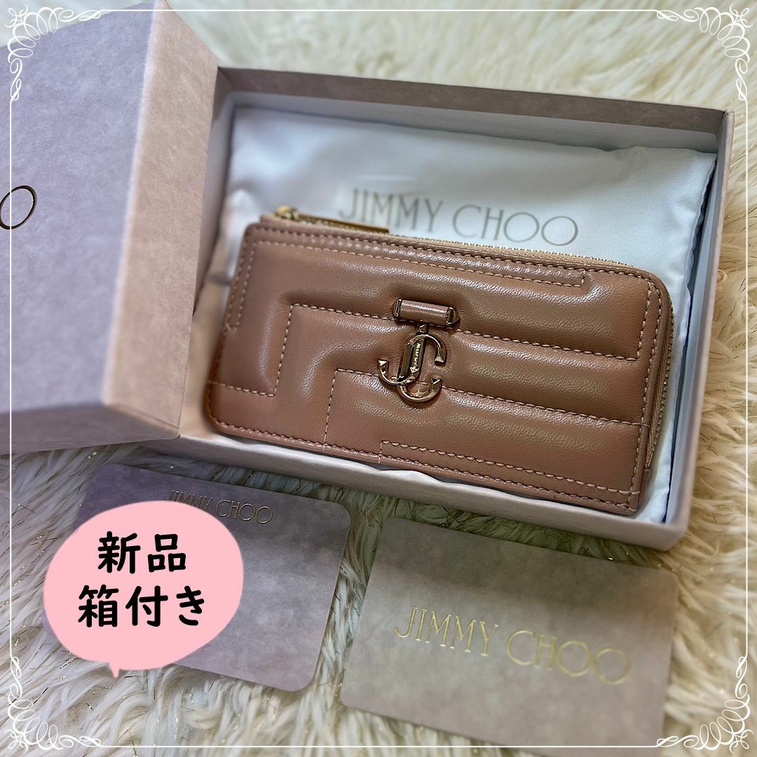 JIMMY CHOO(ジミーチュウ)の新品・箱付き【JIMMY CHOO】Lise コイン＆カードケース ベージュ レディースのファッション小物(コインケース)の商品写真