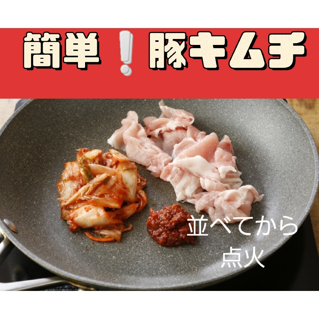 激辛　超激辛にんにく辛味噌　(80g×2) フライドガーリック3g×5 食品/飲料/酒の食品(調味料)の商品写真