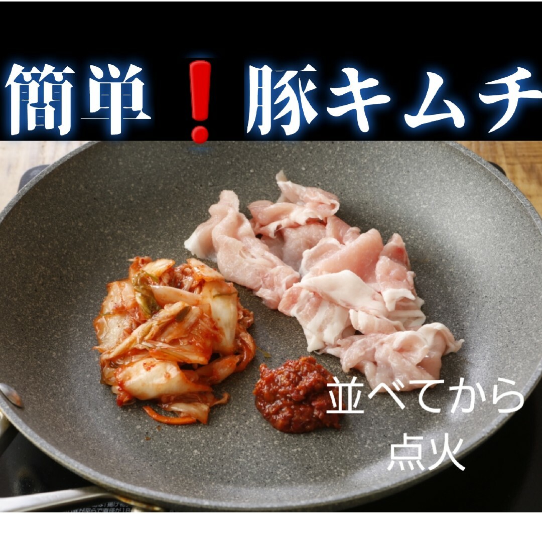 激辛　超激辛にんにく辛味噌　(80g×2) フライドガーリック3g×5 食品/飲料/酒の食品(調味料)の商品写真