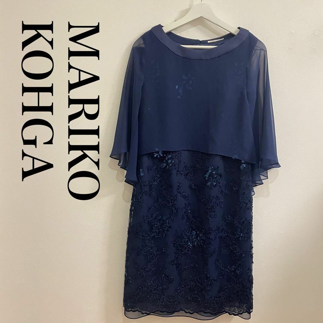 美品♪MARIKO KOHGA マリココウガ　ワンピースアンサンブルセット38号