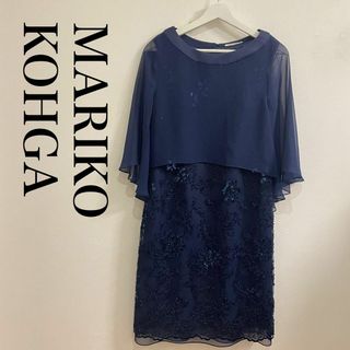 Mariko Kohga - MARIKO KOHGA   マリココウガ　ケープ付　ドレス　スパンコール　美品