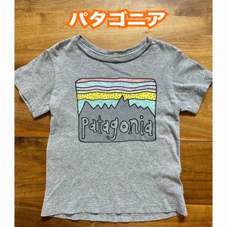 パタゴニア(patagonia)のタイムセール！パタゴニア 半袖 Tシャツ グレー ベビー キッズ 3T(Tシャツ/カットソー)