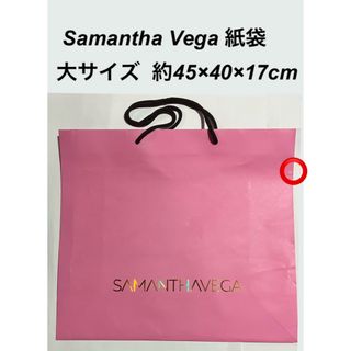 サマンサベガ(Samantha Vega)の  Samantha Vegaサマンサ 紙袋  大サイズ ショップ袋(ショップ袋)