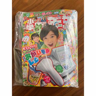 ショウガクカン(小学館)の【新品未使用】小学一年生　11月号(絵本/児童書)