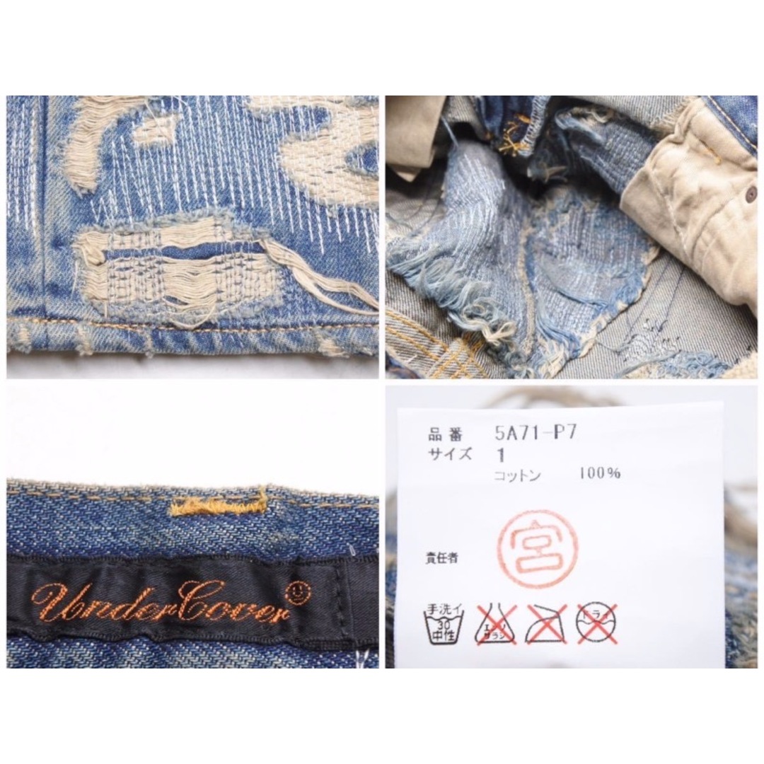 UNDERCOVER(アンダーカバー)のUNDERCOVER アンダーカバー ヴィンテージ 名作 85デニム ジーンズ ボトム ブルー 05AW サイズ1 5A71-P7 レディース 未使用品 28179 レディースのパンツ(デニム/ジーンズ)の商品写真