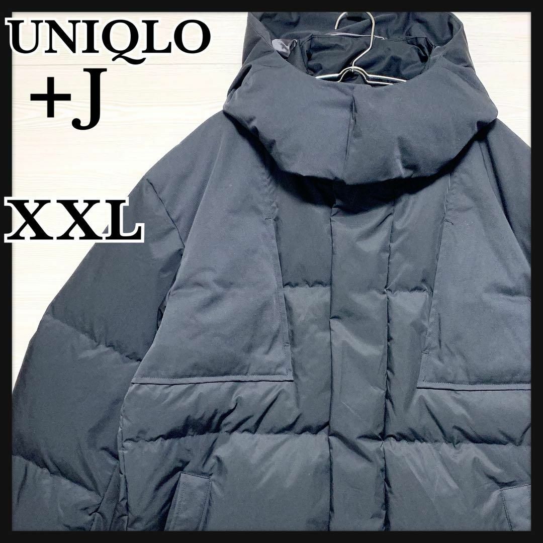 【大きいサイズ】ユニクロ +J ダウンジャケット ダウン90% XXL ブラック | フリマアプリ ラクマ