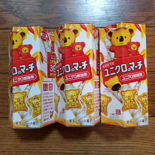 ユニクロ感謝祭　コアラのマーチ　３点セット　39周年　菓子　非売品　UNIQLO(菓子/デザート)