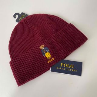 ポロラルフローレン(POLO RALPH LAUREN)のPOLOラルフローレン ポロベア刺繍 ニット帽 フリーサイズ ワインレッド(ニット帽/ビーニー)