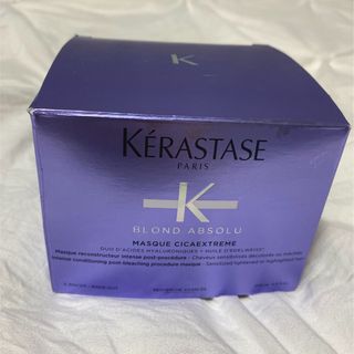 ケラスターゼ(KERASTASE)の【新品】KERASTASE 紫 トリートメント(トリートメント)