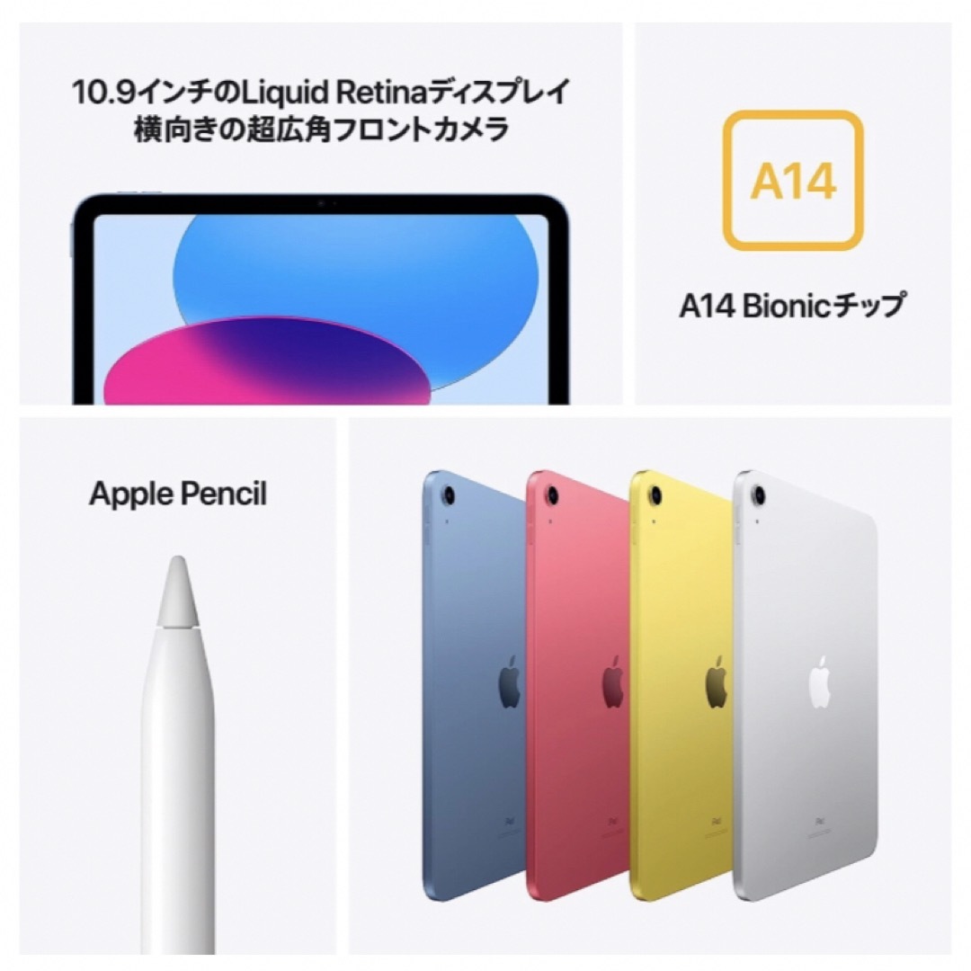 Apple(アップル)のiPad（シルバー） スマホ/家電/カメラのPC/タブレット(タブレット)の商品写真