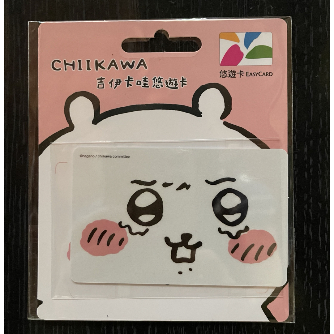 台湾 ちいかわ ICカード 悠遊卡 イージーカード easy card インテリア/住まい/日用品の日用品/生活雑貨/旅行(旅行用品)の商品写真