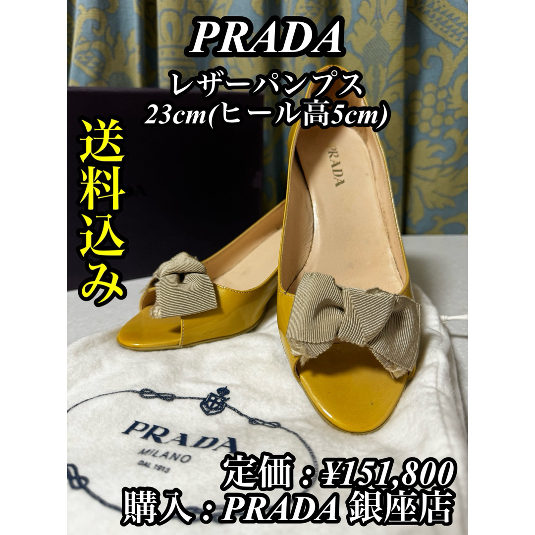 PRADA - 【廃番】 PRADA (プラダ) レディース 牛革 パンプス②の通販