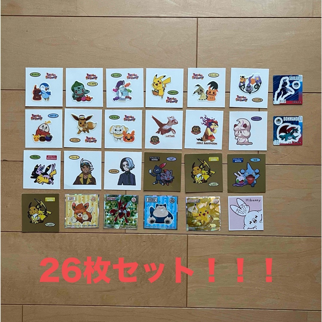 ポケモン(ポケモン)のポケモンシール　26枚セット インテリア/住まい/日用品の文房具(シール)の商品写真