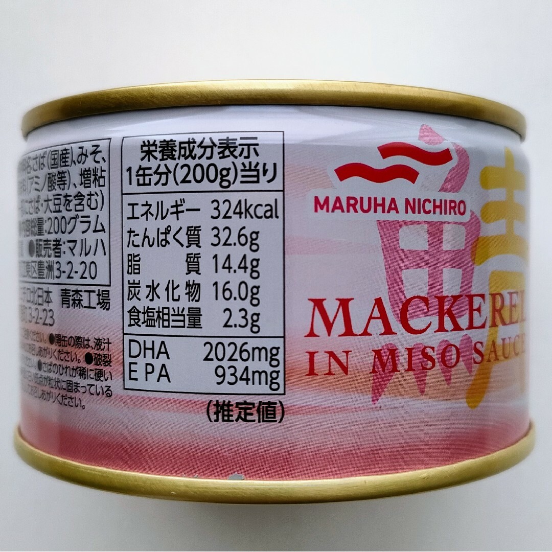 Maruha Nichiro(マルハニチロ)のマルハニチロ さばみそ煮 200g x 6缶セット 食品/飲料/酒の加工食品(缶詰/瓶詰)の商品写真