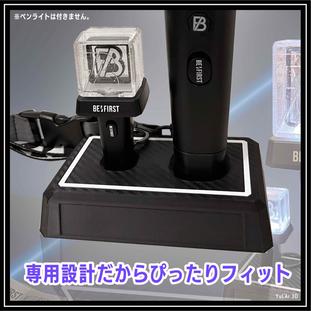 BE:FIRST ビーファースト ペンライト ライブグッズビーファースト BE:FIRST ビーファースト ペンライト ライブグッズビーファースト