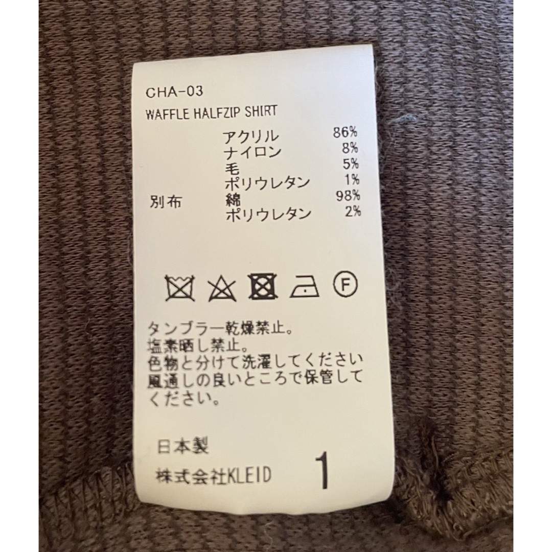 AURALEE(オーラリー)のCHASE ◆WAFFLE HALFZIP SHIRT メンズのトップス(ニット/セーター)の商品写真