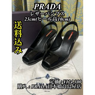 プラダ ハイヒール/パンプス(レディース)の通販 2,000点以上 | PRADAの