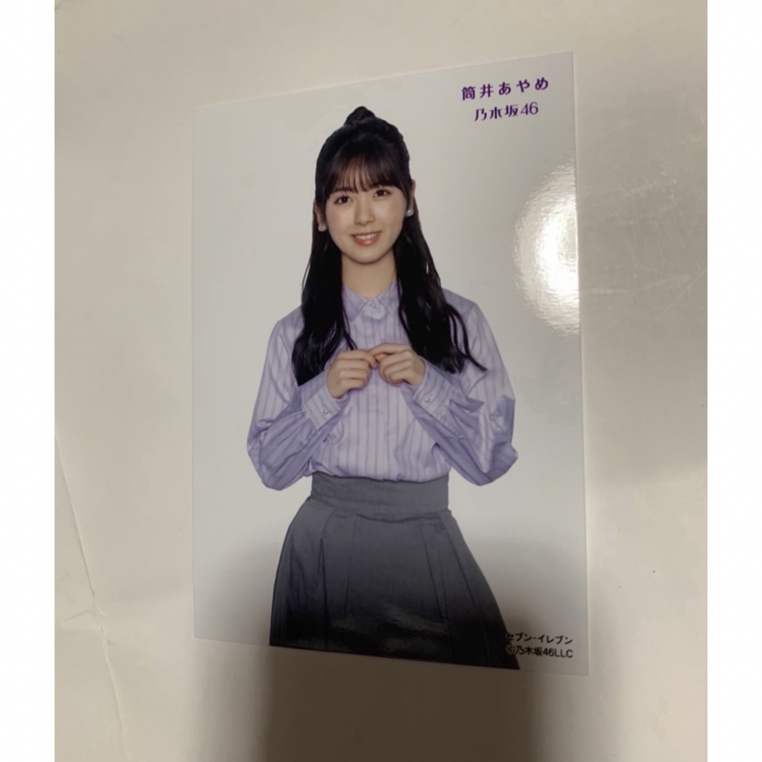 乃木坂46 - 乃木坂46 筒井あやめ 生写真 好きというのはロックだぜ
