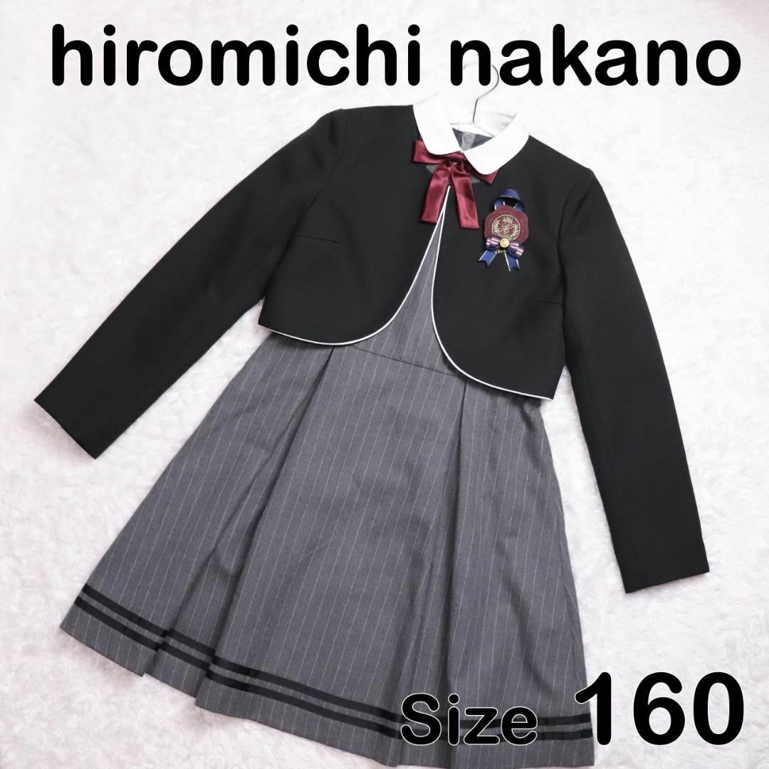 HIROMICHI NAKANO(ヒロミチナカノ)の超美品160　ヒロミチナカノ卒業式フォーマルワンピースセットアップ　アンサンブル キッズ/ベビー/マタニティのキッズ服女の子用(90cm~)(ドレス/フォーマル)の商品写真