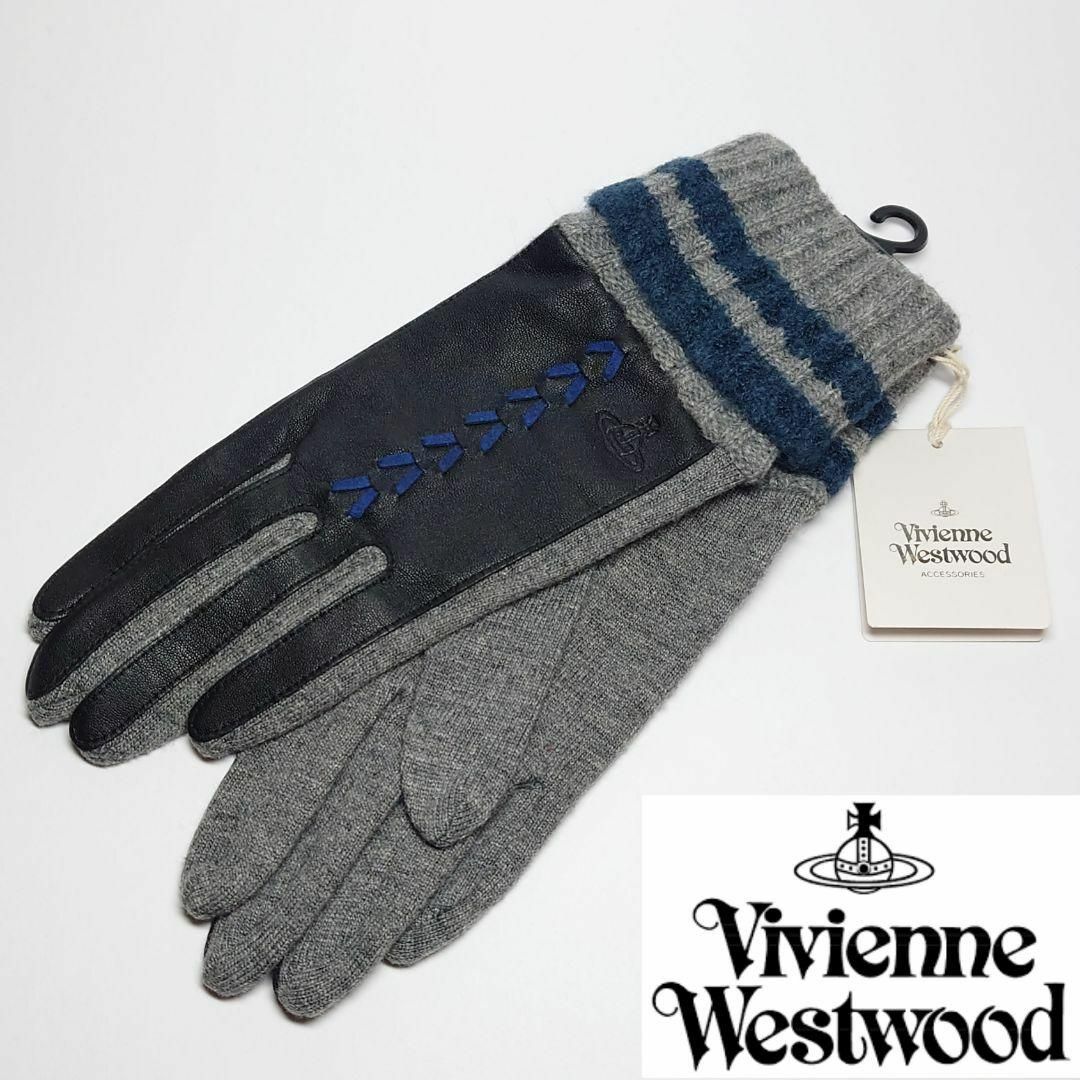 Vivienne Westwood(ヴィヴィアンウエストウッド)の【新品タグ付き】ヴィヴィアンウエストウッド 手袋/グローブ001 21～22cm レディースのファッション小物(手袋)の商品写真