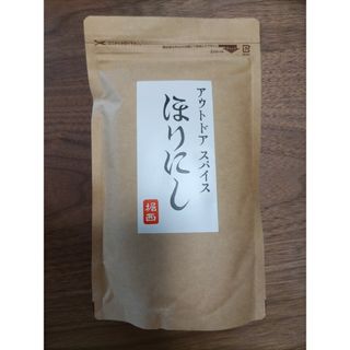 賞味期限2024年10月　ほりにし  アウトドアスパイス 詰め替え用 300g(調味料)