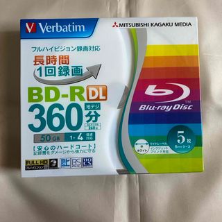 ミツビシケミカル(三菱ケミカル)のバーベイタム BD-R 2層 録画用 260分 1-4倍速 5枚 VBR260Y(その他)