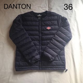 ダントン(DANTON)の美品　DANTON  ダントン  インナーダウンジャケット　36(ダウンジャケット)