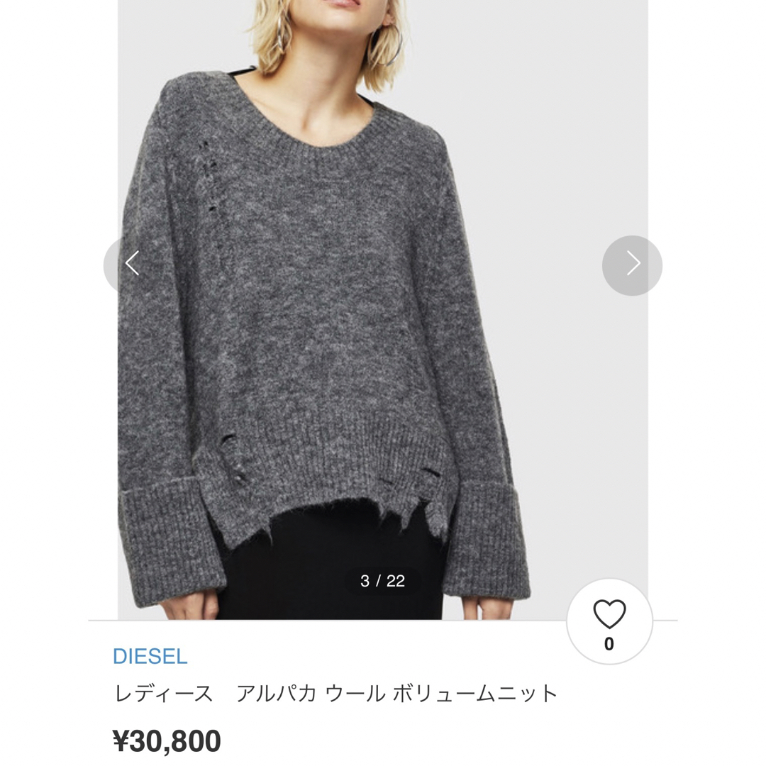 (超美品)定価2万900円！完売品！アルパカ・ウールニット！ボリュームが可愛い！