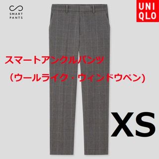 ユニクロ(UNIQLO)のユニクロ　スマートアンクルパンツ　ウールライク　ウィンドウペン 起毛　XS(カジュアルパンツ)