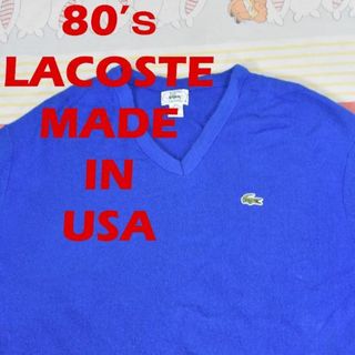 ラコステ(LACOSTE)のラコステ 80s セーター 13410c USA製 LACOSTE 70 90(ニット/セーター)