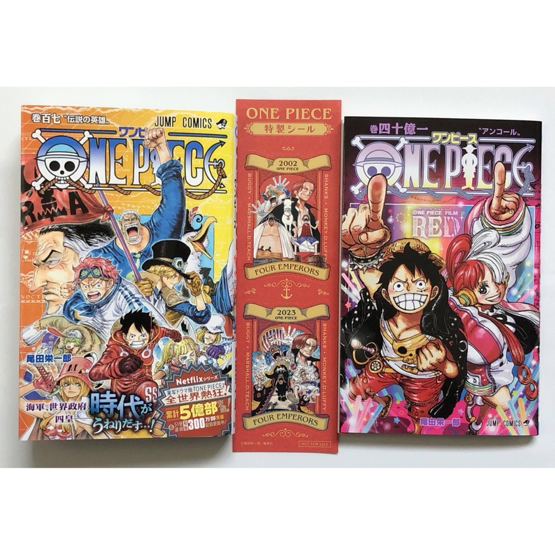 ONE PIECE(ワンピース)のワンピース　107巻　四十億　 エンタメ/ホビーの漫画(少年漫画)の商品写真