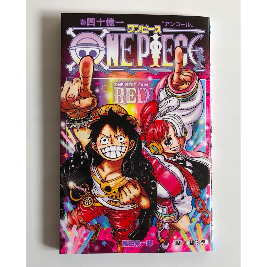 ONE PIECE(ワンピース)のワンピース　107巻　四十億　 エンタメ/ホビーの漫画(少年漫画)の商品写真