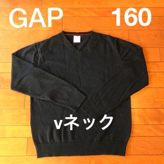 ギャップキッズ(GAP Kids)のGAPのコットンセーター160 usedグレー(ニット)