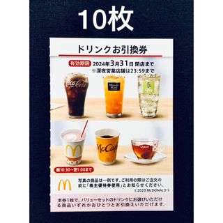 マクドナルド - マクドナルド株主優待券 4冊の通販 by ただまろ's shop