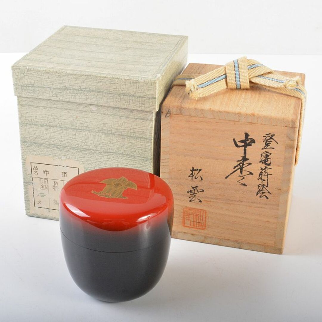 茶道具 松雲造 登亀蒔絵 中棗 極め箱 M R6556の通販 by 茶道具 松雲造 登亀蒔絵 中棗 極め箱 M R6556の通販 by