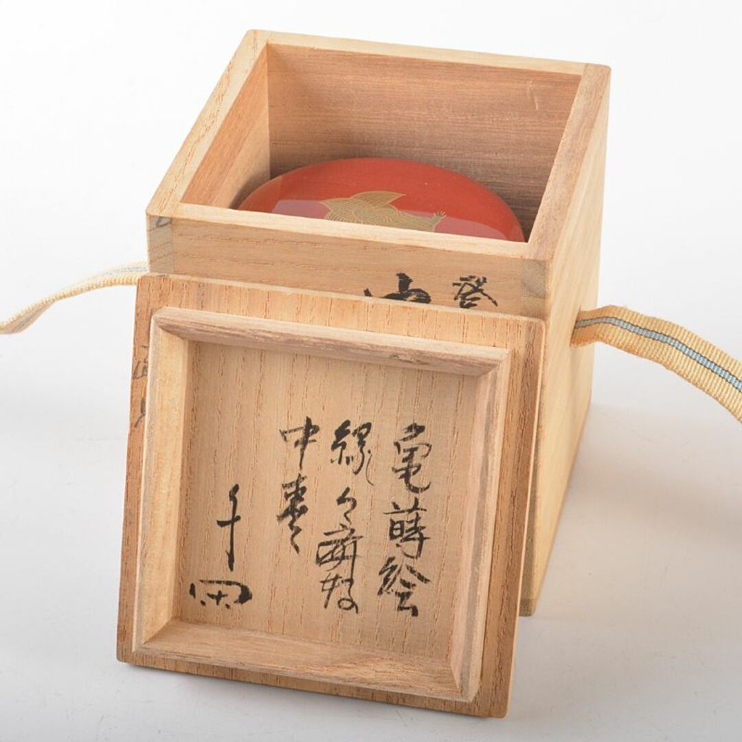 茶道具 松雲造 登亀蒔絵 中棗 極め箱 M R6556の通販 by 茶道具 松雲造 登亀蒔絵 中棗 極め箱 M R6556の通販 by