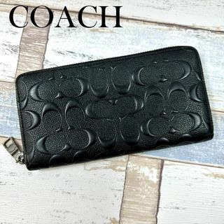 コーチ(COACH)のCOACH　コーチ　長財布　ラウンドファスナー　エンボス　F58113　ブラック(長財布)