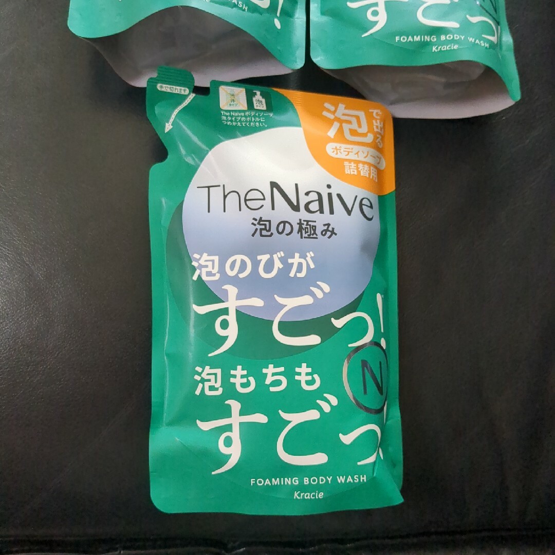 naive（Kracie Home Products）(ナイーブ)の3袋   ザ　ナイーブ　泡ボディソープ　泡の極み　詰め替え用 コスメ/美容のボディケア(ボディソープ/石鹸)の商品写真