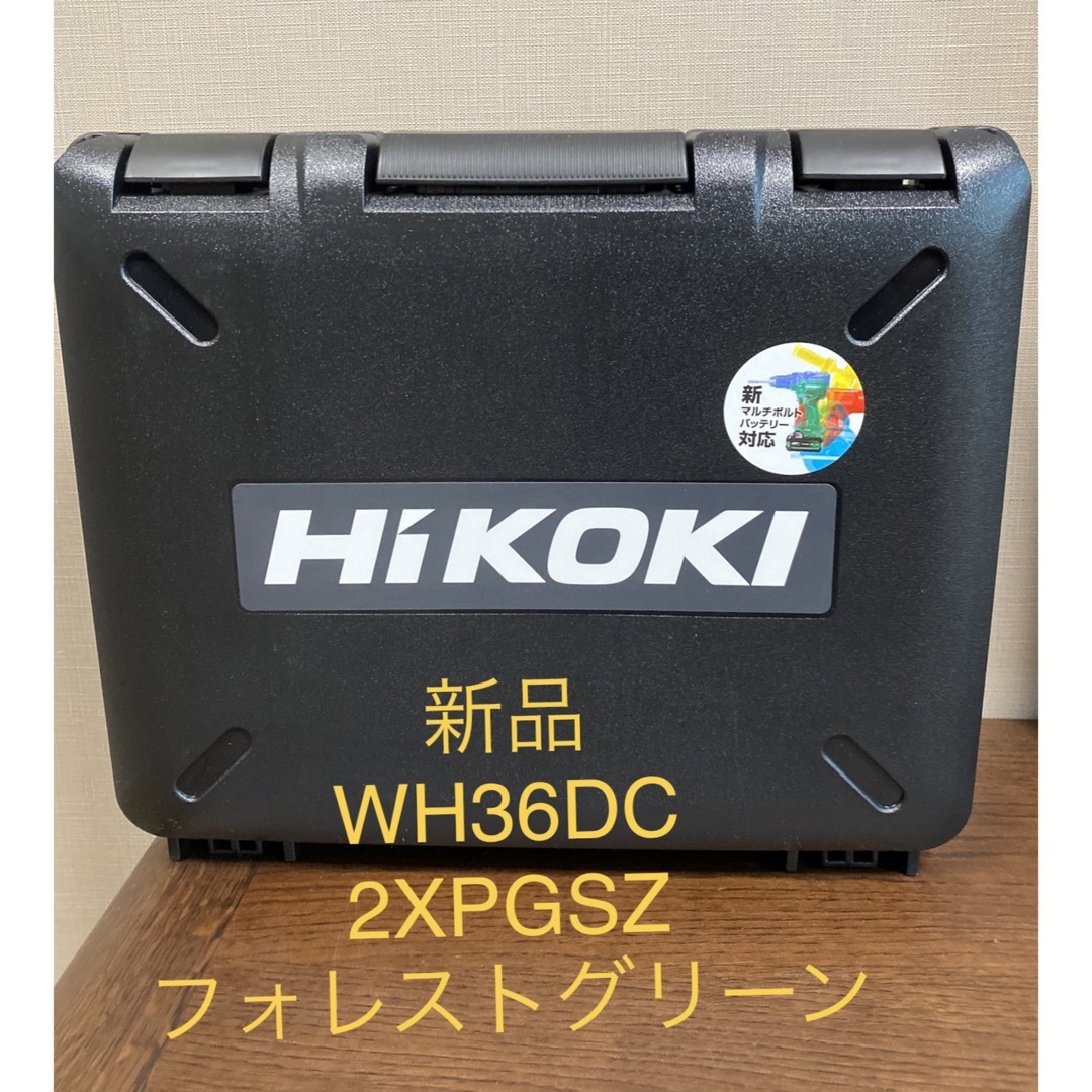 新品　インパクトドライバ　ハイコーキ　WH36DC 2XPGSZ 緑その他