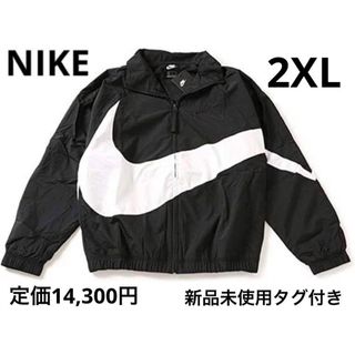 ナイキ(NIKE)のNIKE HBR STMT WOVEN JACKET ウーブン ジャケット(ナイロンジャケット)