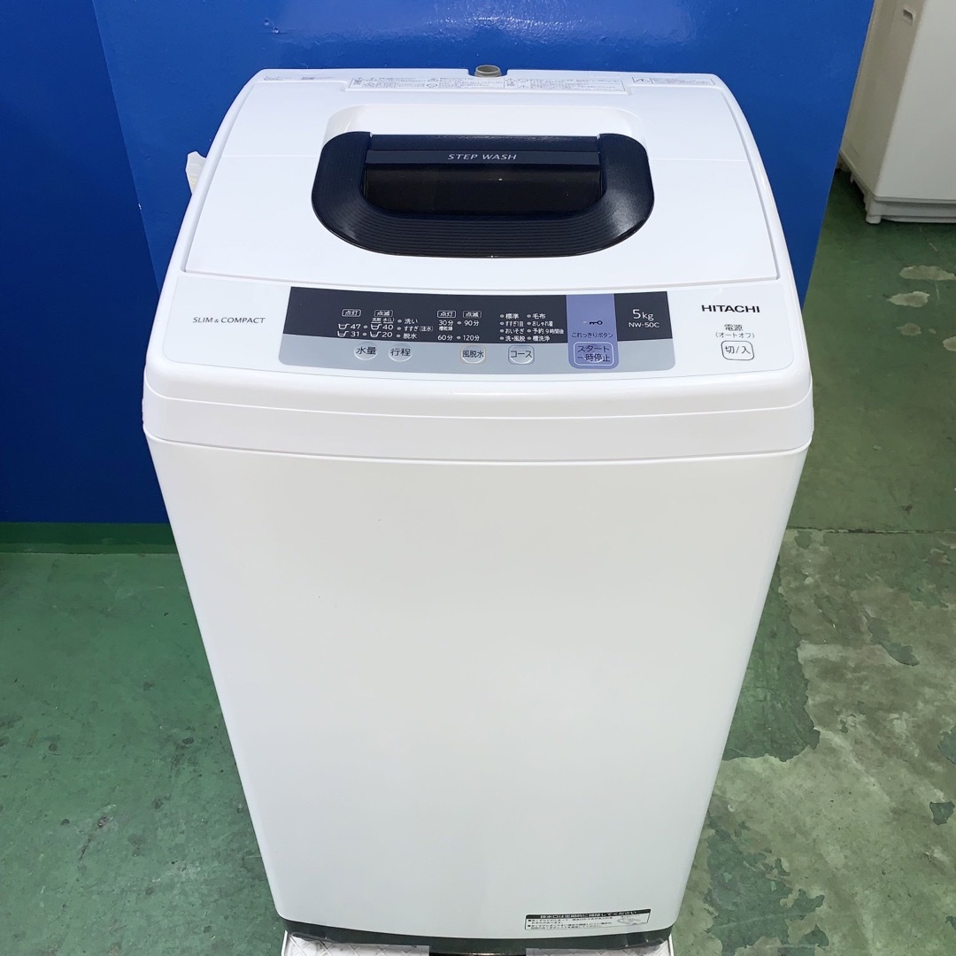 iΦ HITACHI 日立全自動電気洗濯機 NW-50C 5kg 2019年製